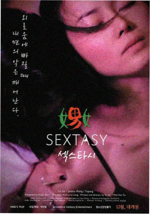 贝克街的亡灵
